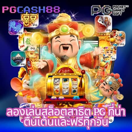 บา้นบอล
