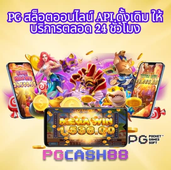 บา้นบอล